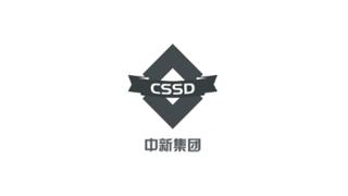 中新蘇州工業(yè)園區(qū)開發(fā)集團(tuán)股份有限公司